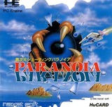 Paranoia: Ijigen Shooting Paranoia (NEC PC Engine HuCard)
